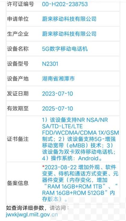 主打汽车遥控体验 : 模切网