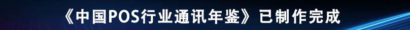 农副食品加工制造过程中新大陆固定式读码器的使用